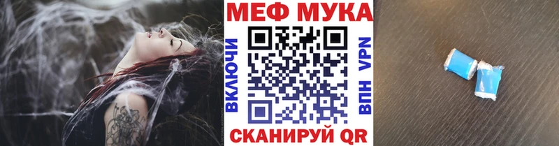 Что такое Бабаево КОКАИН  ГАШИШ  Alpha PVP  Бошки Шишки 