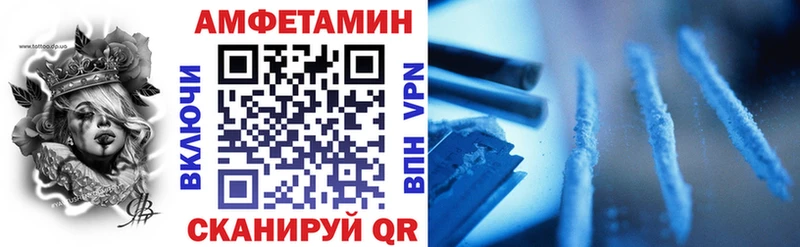 АМФЕТАМИН 97%  mega зеркало  Бабаево  где продают  