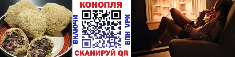 Печенье с ТГК конопля  Бабаево 
