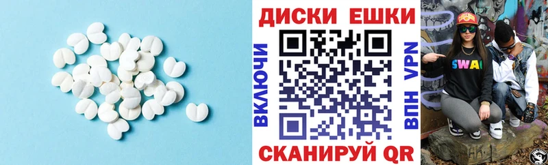 ЭКСТАЗИ бентли  Бабаево 