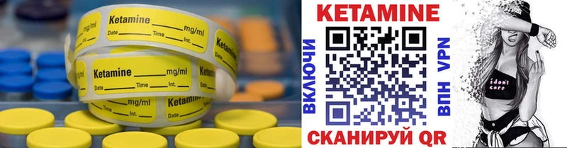 наркошоп  Бабаево  КЕТАМИН ketamine 