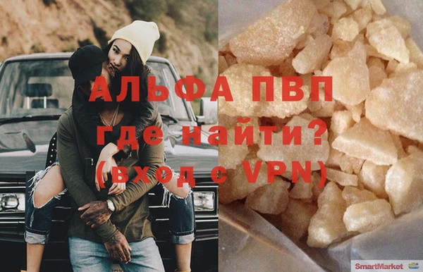 спайс Арсеньев