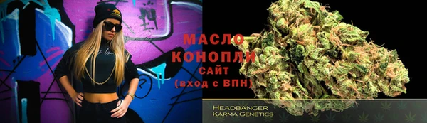 амф Рославль