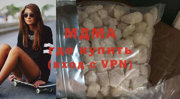 наркотики Россошь