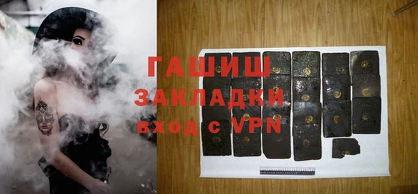 амф Рославль
