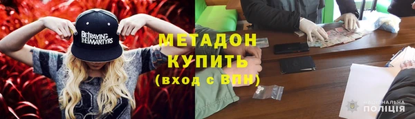 амф Рославль
