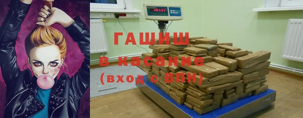 экстази Армянск