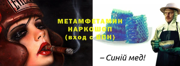 спайс Арсеньев