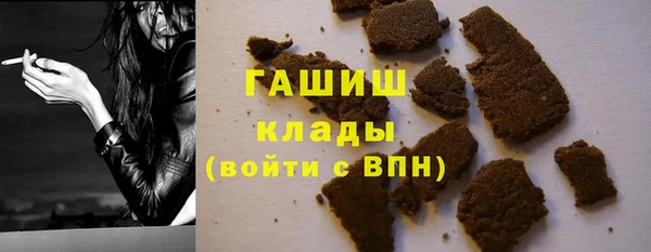 MDMA Premium VHQ Аркадак