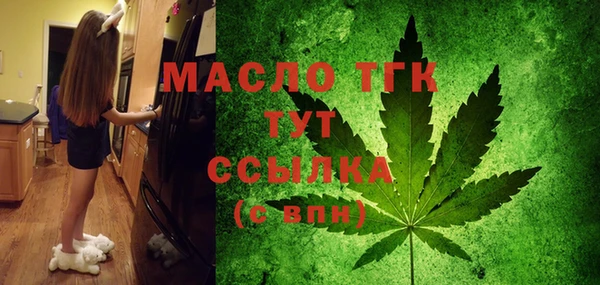 наркотики Россошь