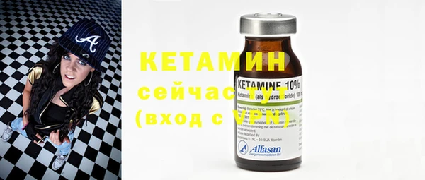 не бодяженный Бронницы