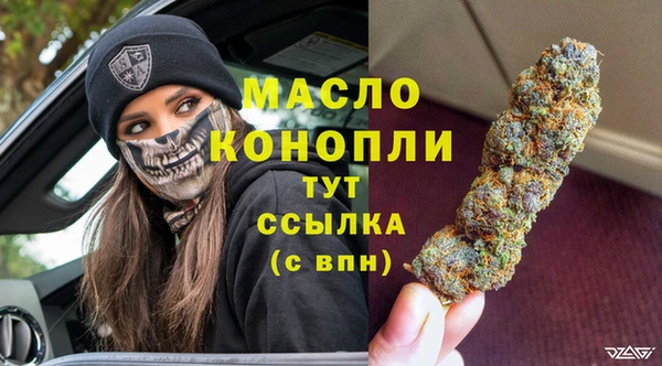 2c-b Ростов