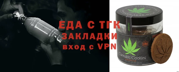спайс Арсеньев