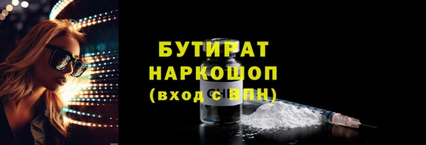 наркотики Россошь
