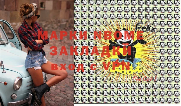 наркотики Россошь