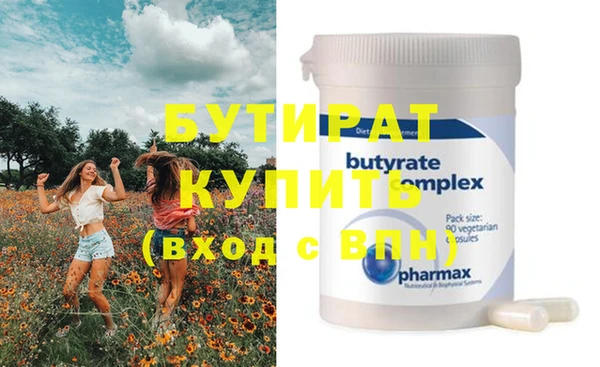 экстази Армянск