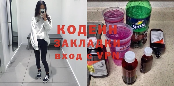 2c-b Ростов