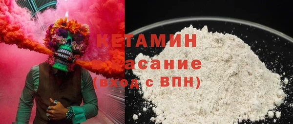 наркотики Россошь