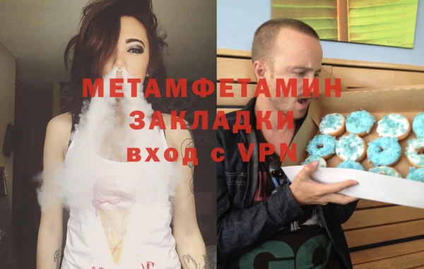 MDMA Premium VHQ Аркадак