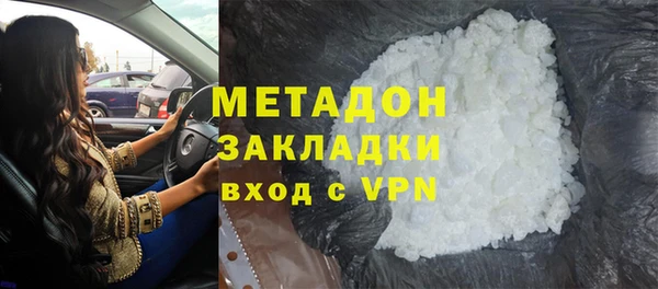 дистиллят марихуана Бугульма