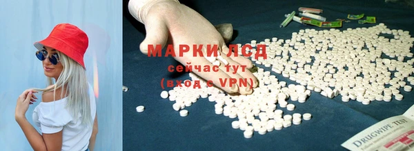 наркотики Россошь