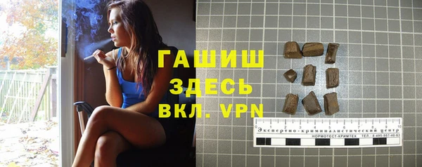 амф Рославль