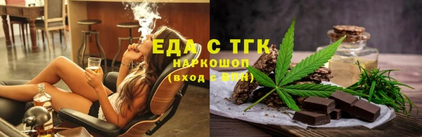 амф Рославль