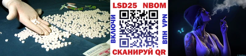 нарко площадка как зайти  Бабаево  Лсд 25 экстази ecstasy 