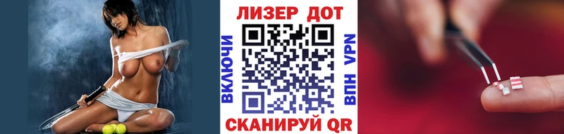 Марки NBOMe 1,5мг  Бабаево 