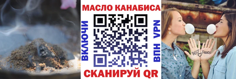магазин продажи   Бабаево  Дистиллят ТГК Wax 